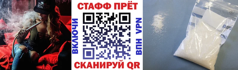 Купить наркоту Багратионовск ГАШИШ  Каннабис  Псилоцибиновые грибы  СК  Мефедрон  Cocaine 