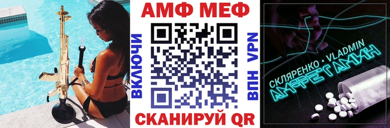 цены Багратионовск Amphetamine 98%