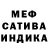 Первитин пудра Salvio Play