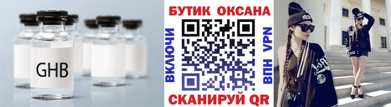 магазин    гидра зеркало  Бутират Butirat  Багратионовск 