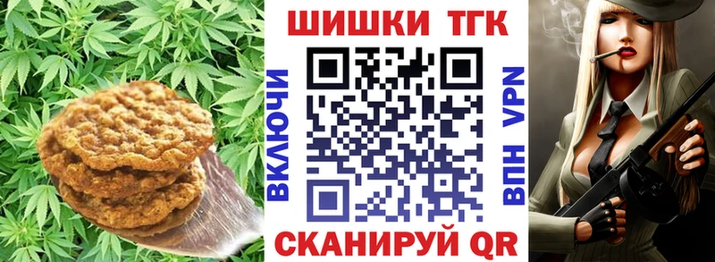 Cannafood конопля  закладки  Багратионовск 