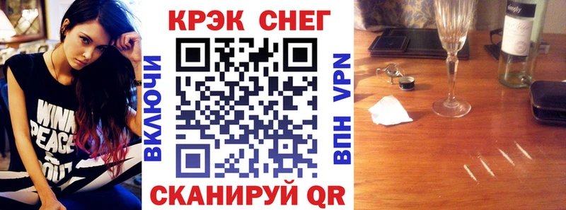 Cocaine Перу  Багратионовск 