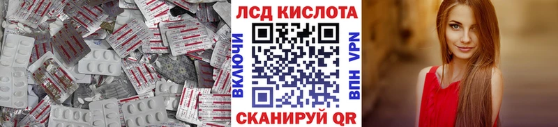 сколько стоит Багратионовск Лсд 25 экстази ecstasy