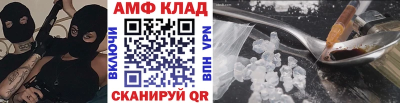 Метамфетамин Methamphetamine продажа наркотиков маркетплейс какой сайт Багратионовск