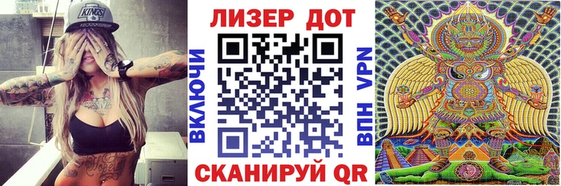 Марки NBOMe 1,5мг  KRAKEN ТОР  Багратионовск  где купить  